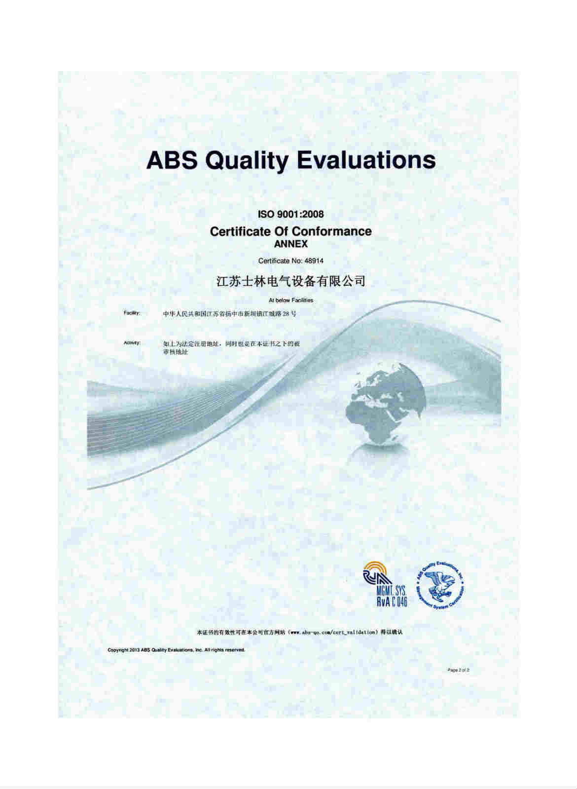 ABS classification society certification
